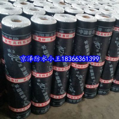 【國標(biāo)聚酯胎sbs防水卷材4mm厚-25度sbs改性瀝青防水卷材屋面防水材料】圖片,海量精選高清圖片庫