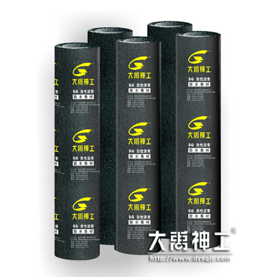 中國防水涂料交易網(wǎng)