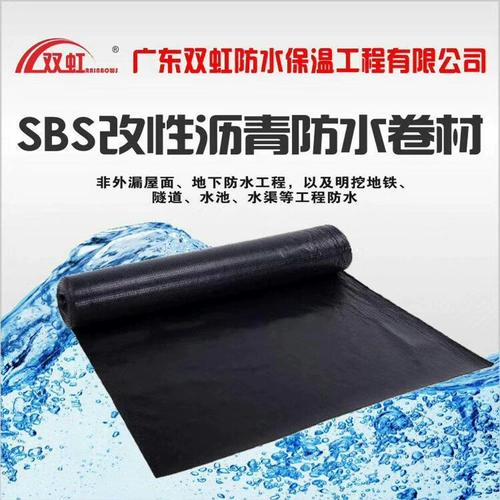 0mm2.5mmsbs改性瀝青防水卷材鋁膜玻纖胎聚酯胎