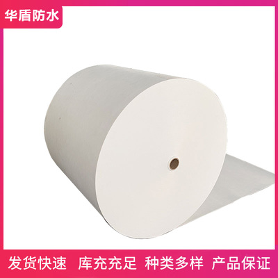 聚酯胎 現代防水卷材的卓越基材