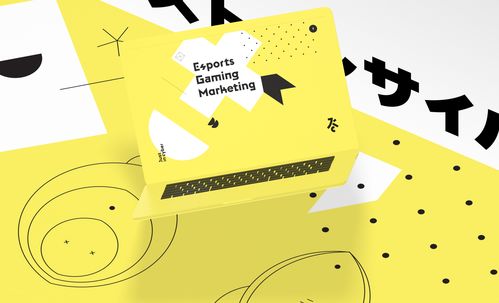 Just In Cyber 俄羅斯電子競(jìng)技代理商品牌形象設(shè)計(jì)